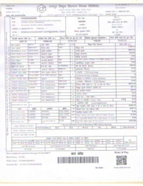 electric supply doc