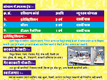 Baba Gangadas Vidhyapeeth