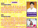Baba Gangadas Vidhyapeeth